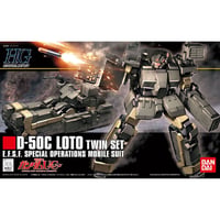 【3月】HGUC ロト