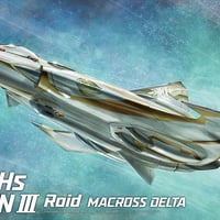 1/72Sv-262Hs ドラケンIII ロイド機 “マクロスΔ”