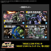 【3月】ガンダムデカールNo.154 HG 1/144 機動戦士ガンダム MS IGLOO汎用②