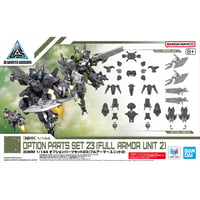 【3月】オプションパーツセット23(フルアーマーユニット2)