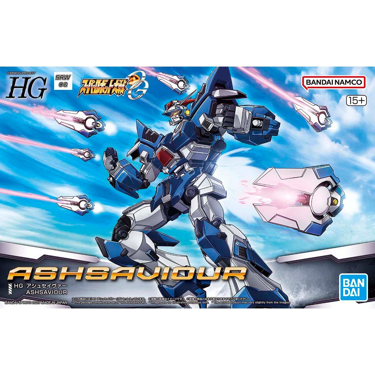 2月】HG アシュセイヴァー | 民家型模型店ぷらも屋さんネットショップ