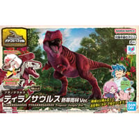 プラノサウルス ティラノサウルス 熱帯雨林 Ver.