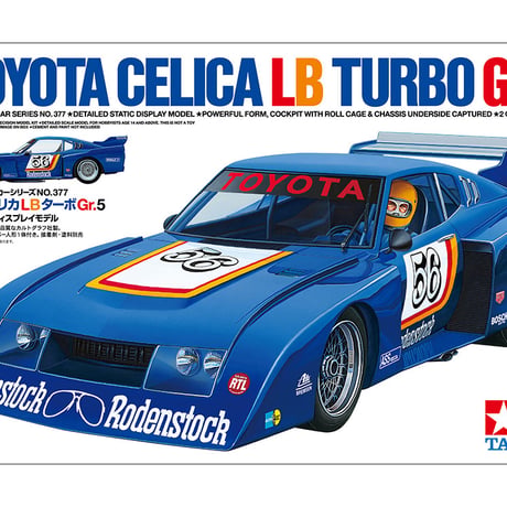1/24 トヨタ セリカ LB ターボ Gr.5