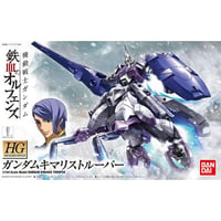 2月HG ガンダムキマリストルーパー