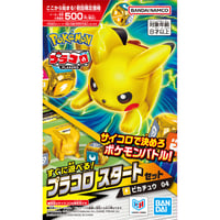 【初回】プラコロ スタートセット ピカチュウ 04