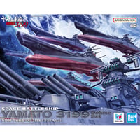 宇宙戦艦ヤマト3199 DXセット 1/100
