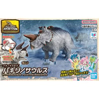 プラノサウルス パキリノサウルス