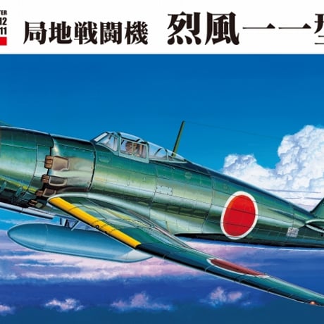 CATEGORY 1/48飛行機 | 民家型模型店ぷらも屋さんネットショップ