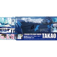 蒼き鋼 重巡洋艦 タカオ