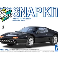 1/32楽プラフェラーリ 512 BB（ブラック）