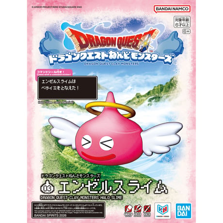 ドラゴンクエストねんどモンスターズ エンゼルスライム
