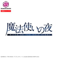 【3月】30MS 蒼崎青子