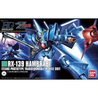 2月HGUC ハンブラビ
