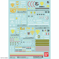 ガンダムデカールNo.110 HG 1/144 機動戦士ガンダムMSV汎用1