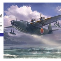 1/72川西 H8K2 二式大型飛行艇 一ニ型