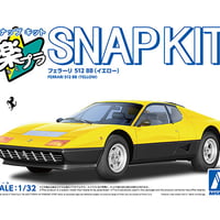 1/32楽プラフェラーリ 512 BB（イエロー）