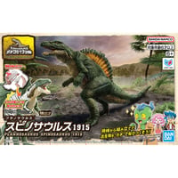 プラノサウルス スピノサウルス1915