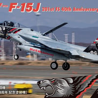 1/72航空自衛隊 F-15J戦闘機 第201飛行隊 ［創隊40周年 記念塗装機］