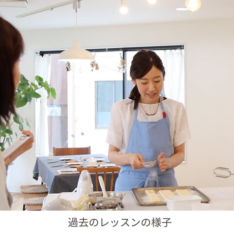 本格ティラミス通信講座【復刻ライト版レッスン Casual】