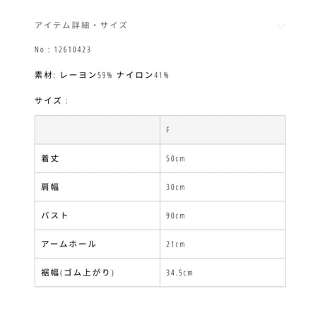TODAYFUL Uneck Washer Tops