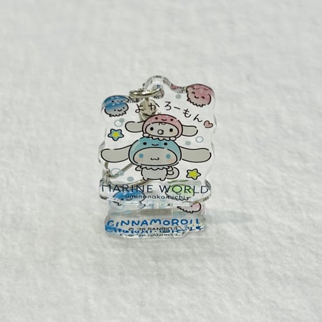 【マリンワールド×シナモロール】アクリルスタンドキーホルダー