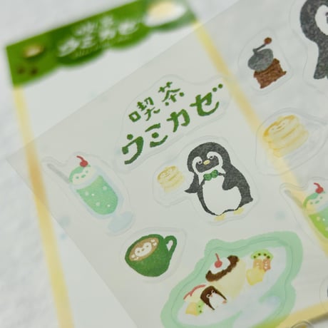 【うみなか文具店】透明シートシール（喫茶ウミカゼ）