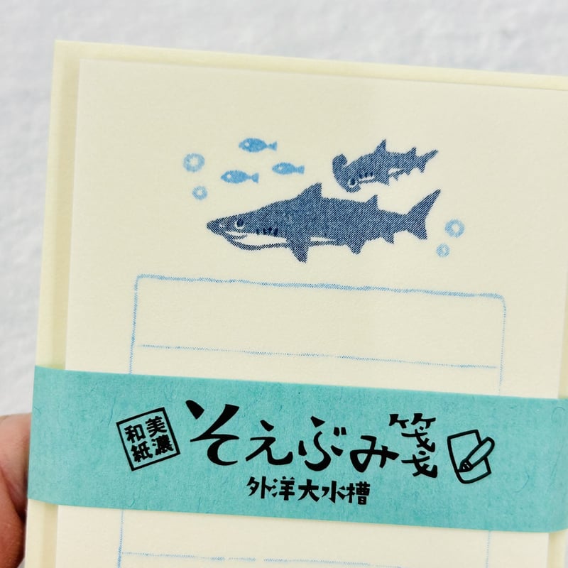 うみなか文具店】そえぶみ箋（外洋大水槽） | すいそう