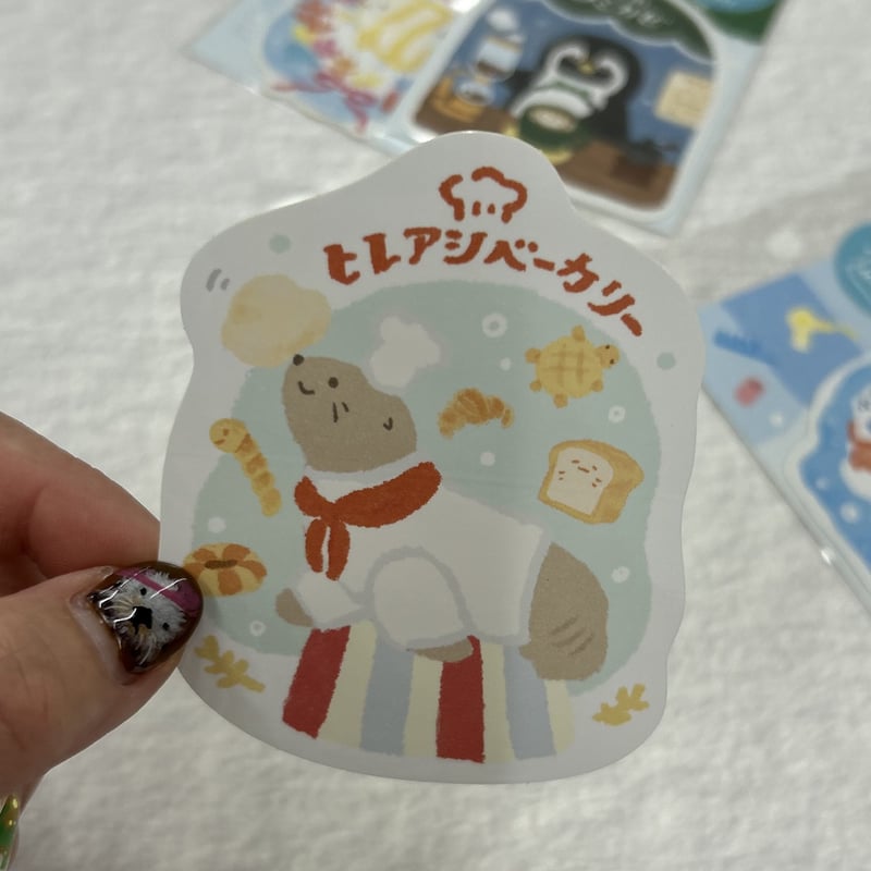 うみなか文具店】ステッカー（ヒレアシベーカリー） | すいそう