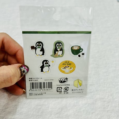 【うみなか文具店】和紙フレークシール（喫茶ウミカゼ）