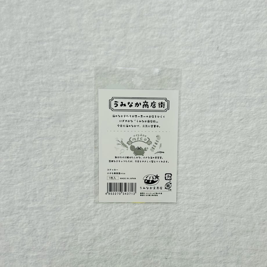 6a4378a2be11ec140caea68c