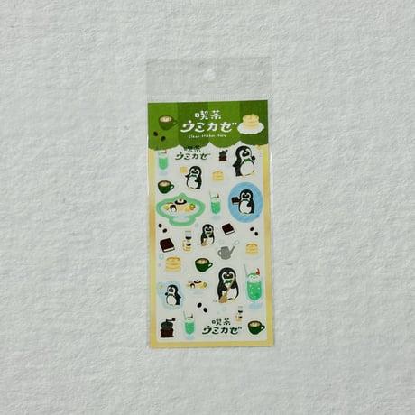 【うみなか文具店】透明シートシール（喫茶ウミカゼ）