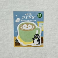 【うみなか文具店】型抜き付箋（喫茶ウミカゼ）
