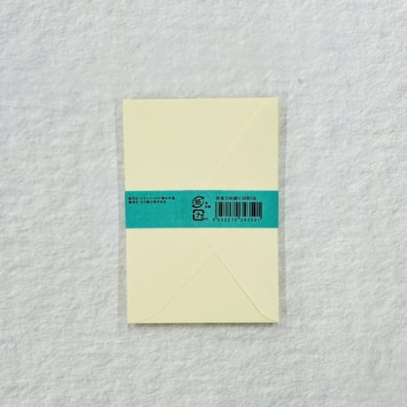 【うみなか文具店】そえぶみ箋（外洋大水槽）