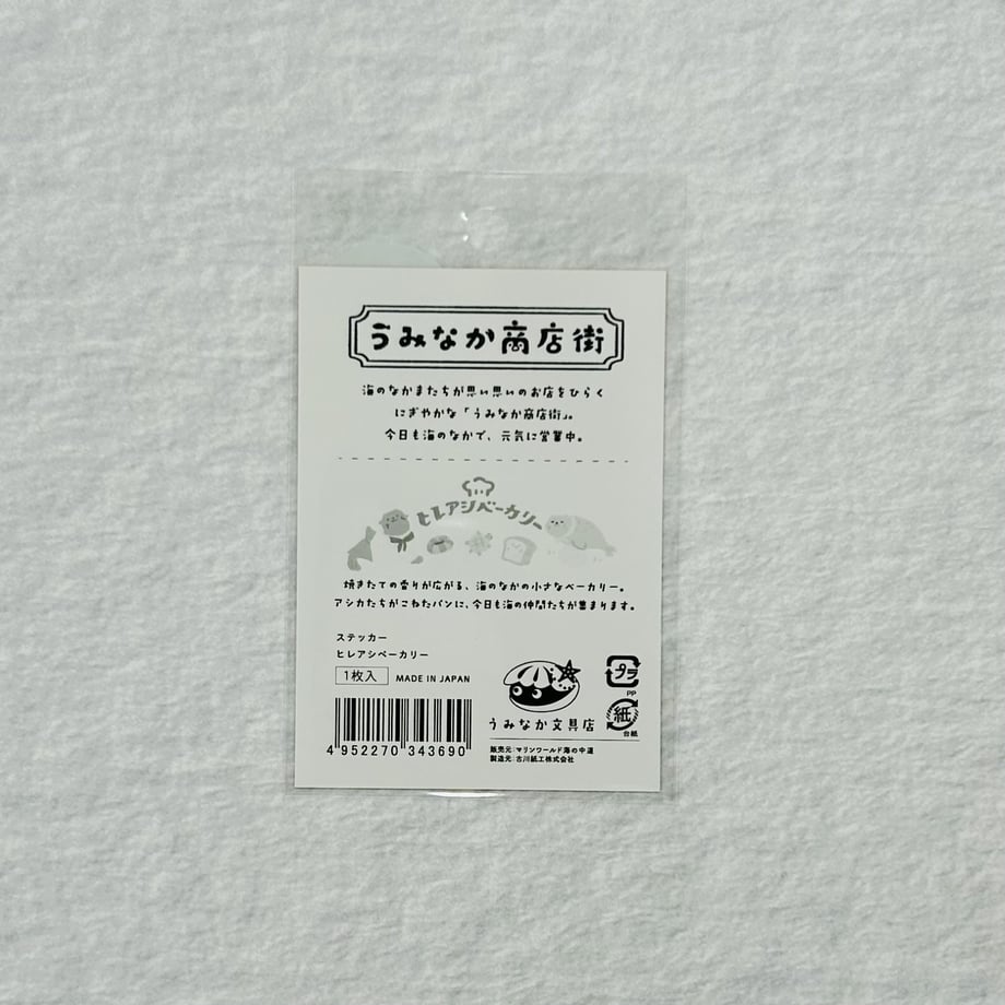 6a43782fbe11ec140caea5fa