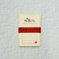 【うみなか文具店】そえぶみ箋（ユキちゃんとなかまたち）