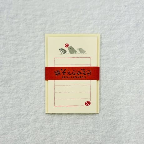 【うみなか文具店】そえぶみ箋（ユキちゃんとなかまたち）