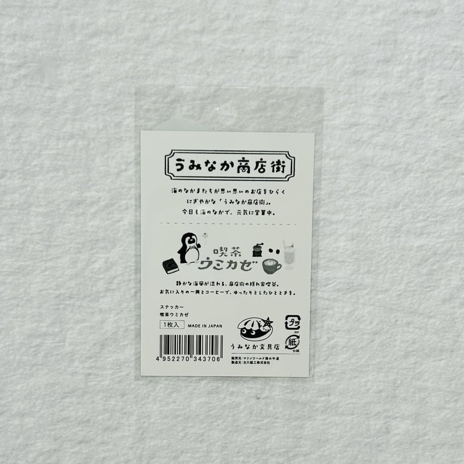 6a43787822d8561473b07cf8