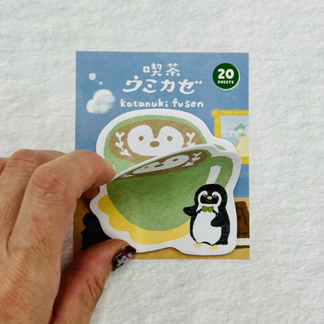 【うみなか文具店】型抜き付箋（喫茶ウミカゼ）