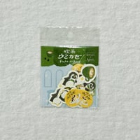 【うみなか文具店】和紙フレークシール（喫茶ウミカゼ）