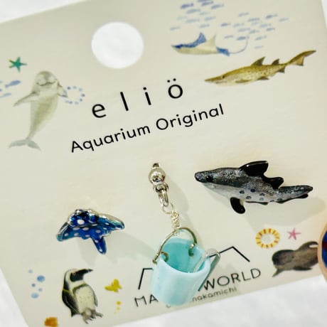 elio オリジナルピアス（大水槽）