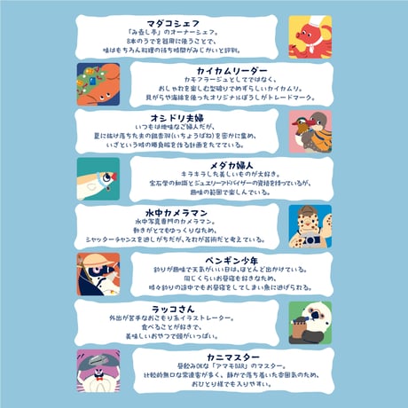 【うみなか文具店】クリアシール