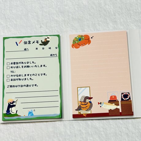 【うみなか文具店】パタパタメモ