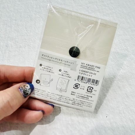 MY AWARD PiNS（マダラトビエイ）