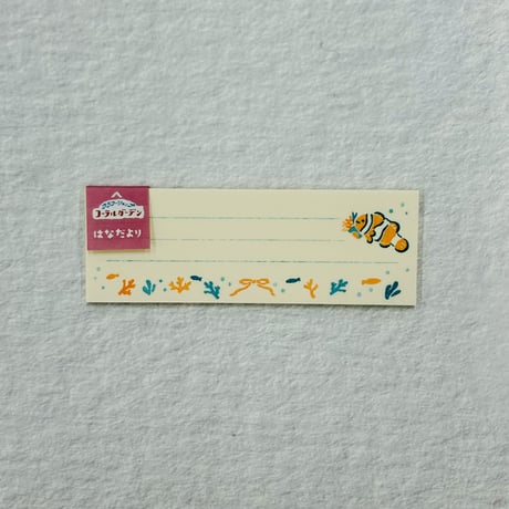 【うみなか文具店】はなだより（フラワーショップ コーラルガーデン）