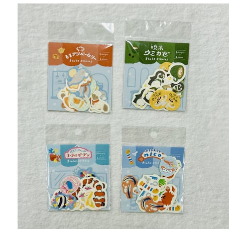 【うみなか文具店】和紙フレークシール（喫茶ウミカゼ）