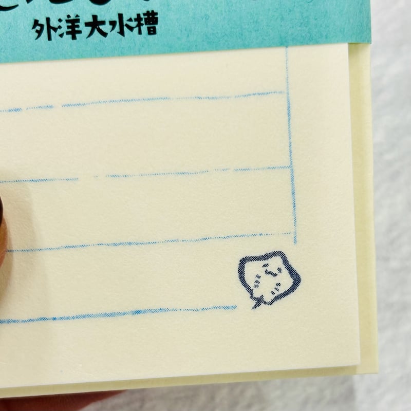 うみなか文具店】そえぶみ箋（外洋大水槽） | すいそう