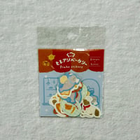 【うみなか文具店】和紙フレークシール（ヒレアシベーカリー）