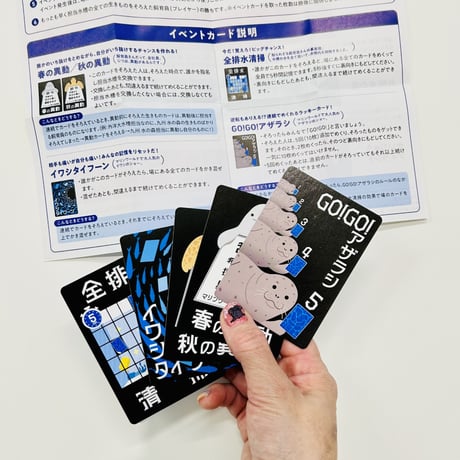 オリジナルカードゲーム　飼育員衰弱