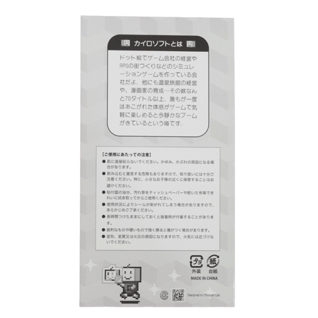 ぷっくりシール
