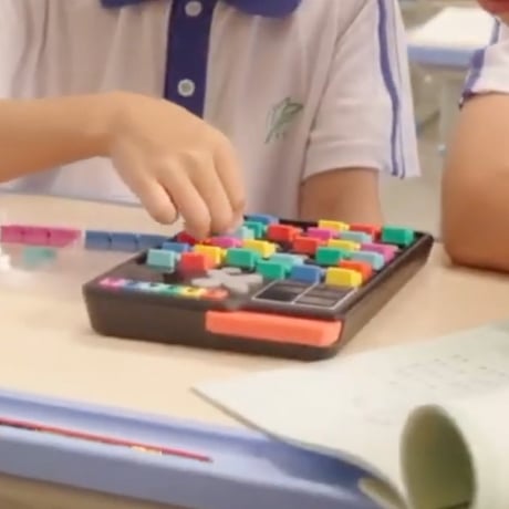 smart number place